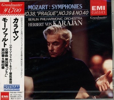 Mozart : Symphony No.38 ,39, 40 "PRAGUE" - ī (Herbert Von Karajan)(Ϻ߸)(̰)