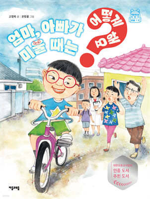 도서명 표기