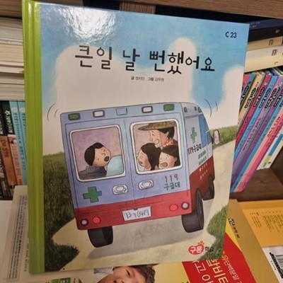 구몬학습 단계별 도서