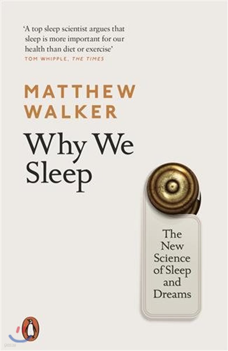 Why We Sleep