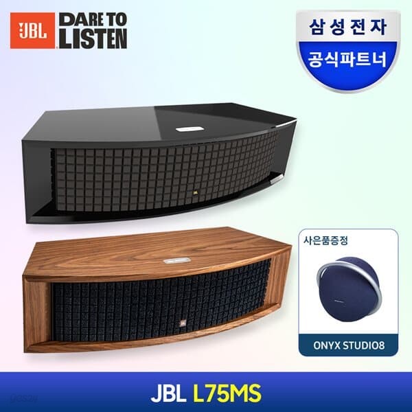 삼성공식파트너 JBL L75ms 올인원 블루투스스피커[오닉스스튜디오8 사은품 증정]