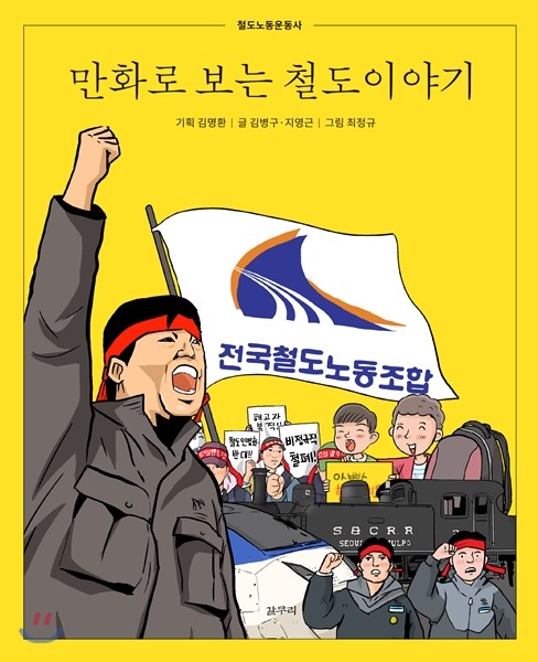 도서명 표기