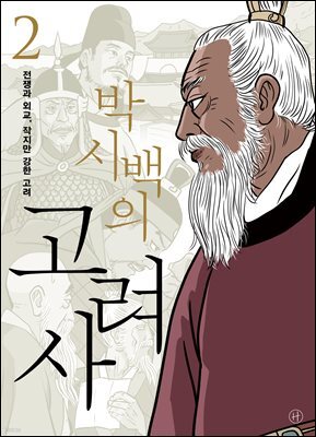 책 정보