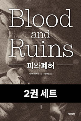 책 정보