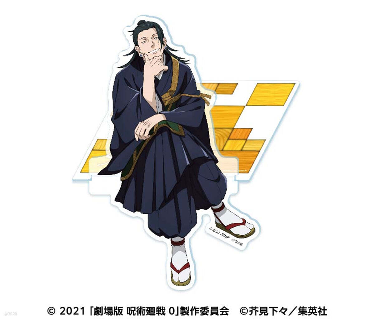 劇場版 呪術廻戰 0 座れるアクリルスタンド 3 夏油傑