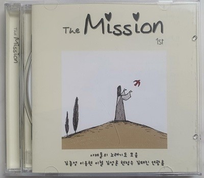 ( CD ) 사제들의 노래기도 모음 / The Mission 1st / 연광흠 / 상태 : 최상 (설명과 사진 참고)