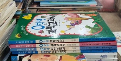 학교가기 전에 꼭 0학년 과학교과서 4권 세트 동아사이언스