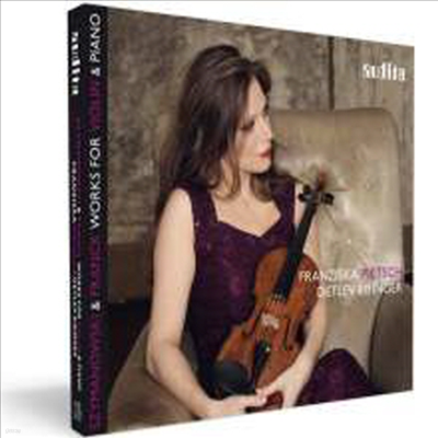 øŰ: θ & ũ: ̿ø ҳŸ (Szymanowski: Romance & Franck: Violin Sonata)(CD) - Franziska Pietsch