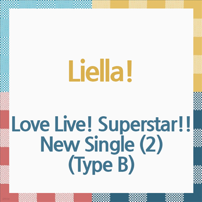 Liella! (!) - Love Live! Superstar!! New Single (2) (Type B)(CD)