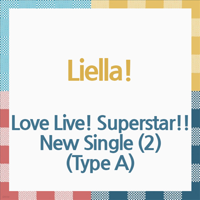 Liella! (!) - Love Live! Superstar!! New Single (2) (Type A)(CD)