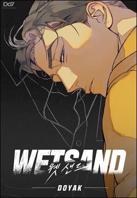 [뿩] Wet Sand () () 53ȭ