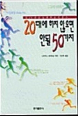 20뿡   ȵ 50