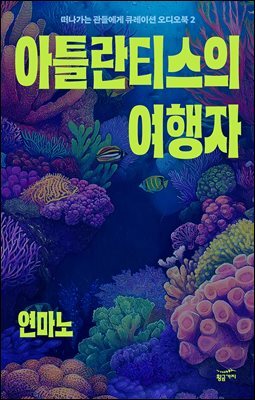 책 정보