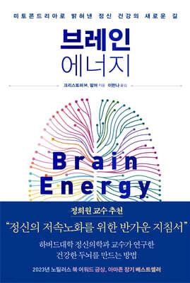 책 정보