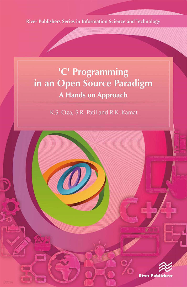 'C' Programming in an Open Source Paradigm