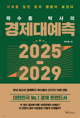 책 정보