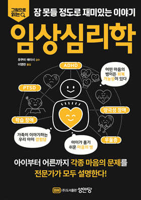 책 정보
