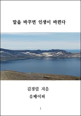 도서명 표기