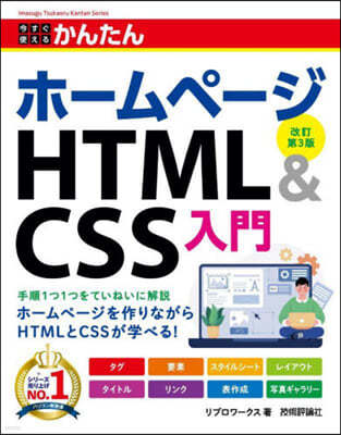 -- HTML&CSSڦ 3