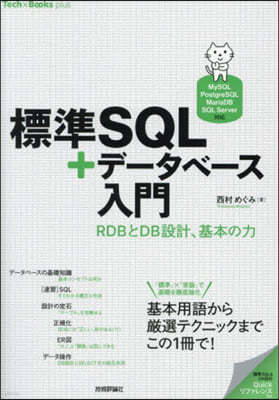 SQL+--ڦ