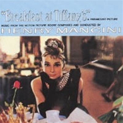 O.S.T. (Henry Mancini) / Breakfast At Tiffany's(티파니에서 아침을) (일본수입)