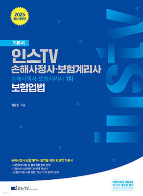 2025 νTV ػ·踮 1 