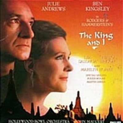 O.S.T. / Rodgers & Hammerstein's The King And I (հ ) () (B)