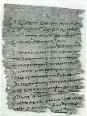 The Oxyrhynchus Papyri XLII