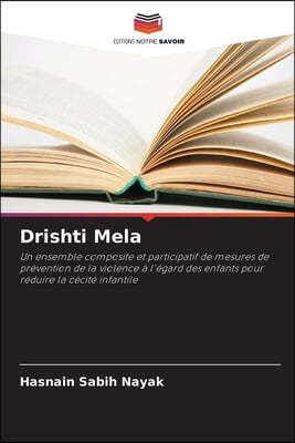 Drishti Mela