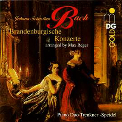 - : θũ ְ - ǾƳ  (Bach, Reger : Brandenburg Concerto For Pianoforte Duet) - Sontraud Speidel