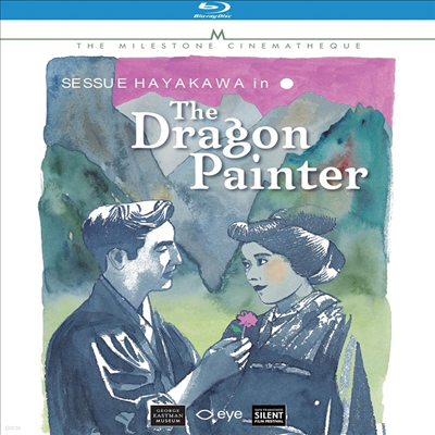 The Dragon Painter ( 巡 ) (1919)(ѱ۹ڸ)(Blu-ray)