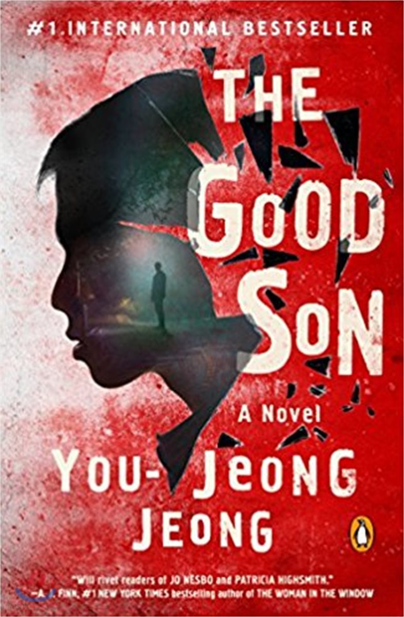 The Good Son (미국판)