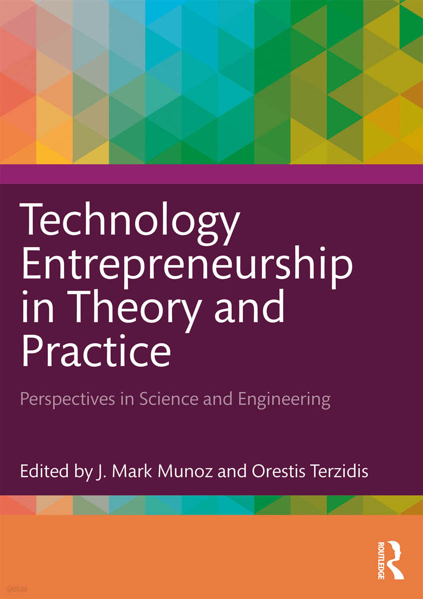 Technology Entrepreneurship in Theory and Practice