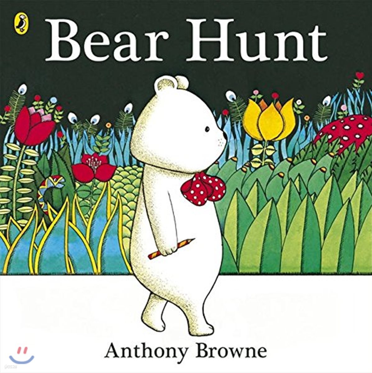 Bear Hunt