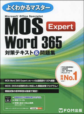 MOS Word365Expert