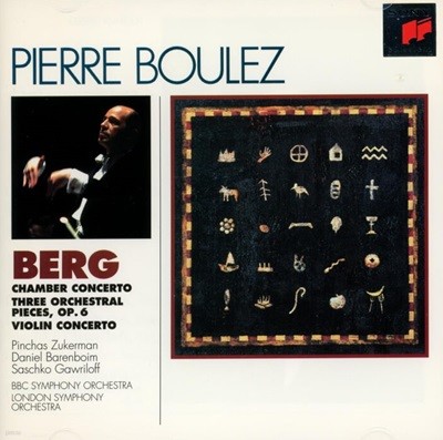 Berg : Three Orchestral Pieces, Op. 6 - Violin Concerto -  ҷ (Pierre Boulez)(US߸)