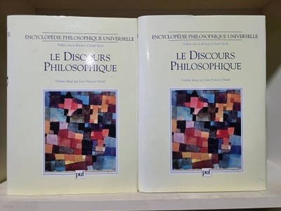 LE DISCOURS PHILOSOPHIQUE Part 1.2