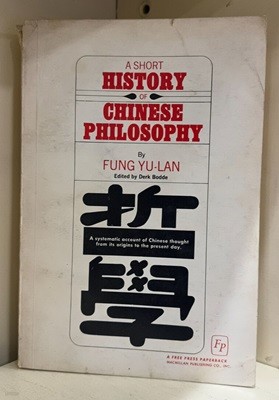 A Short History of Chinese Philosophy (Paperback)