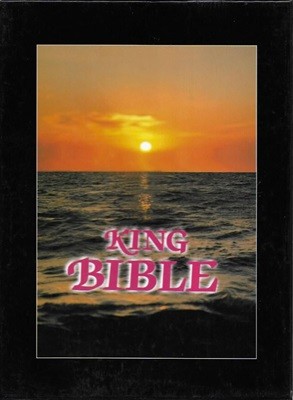 킹성경 King Bible: 요약 주해 강론 (검정가죽/케이스/색인)