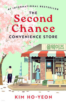 The Second Chance Convenience Store