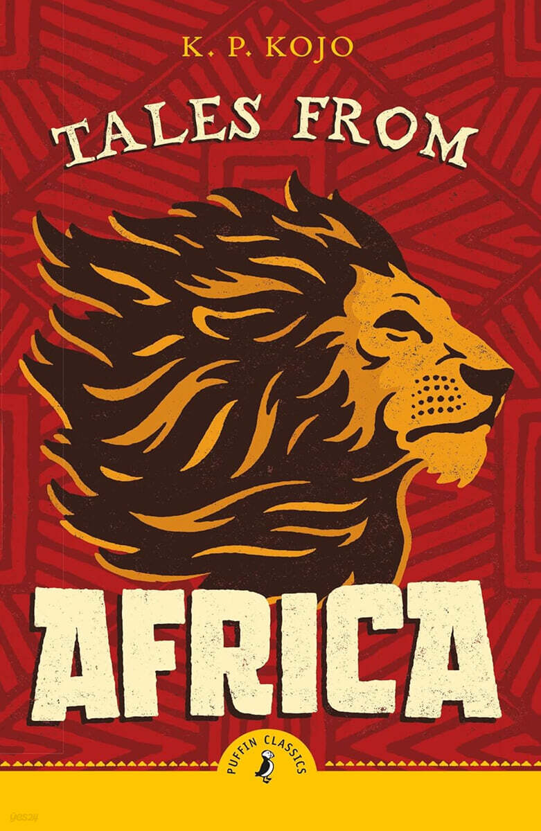 Tales from Africa