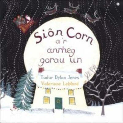 Sion Corn a'r Anrheg Gorau Un