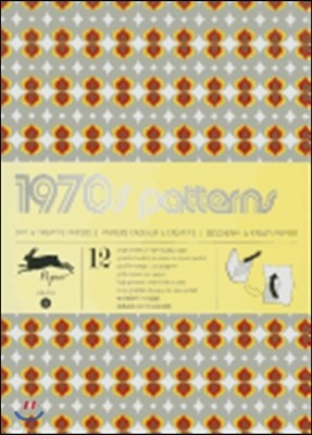 1970s Patterns