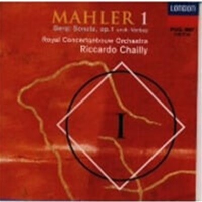 Riccardo Chailly / Mahler : Symphony No.1 "Titan", Berg : Piano Sonata, Op.1 (Gold CD/Ϻ/POCL1687