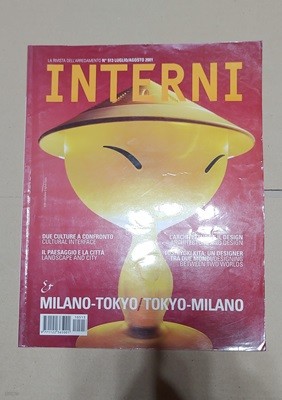 [9771122365001] 인테르니 INTERNI 2001년 7-8월 