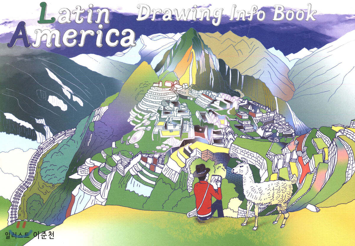 Latin America Drawing Info Book