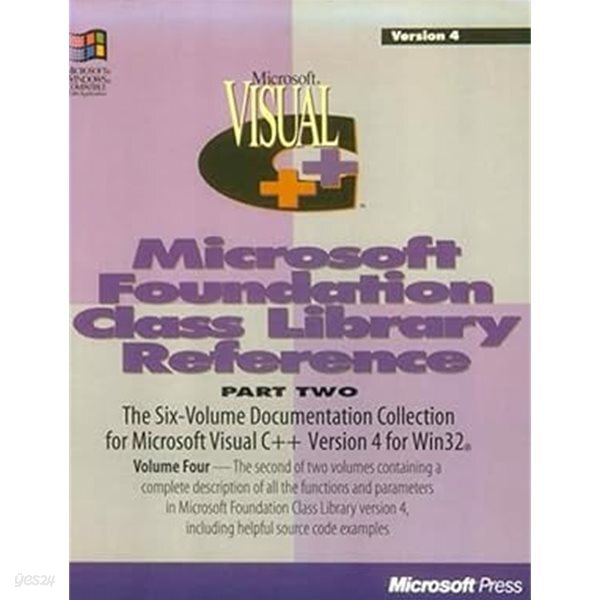 [중고샵] Microsoft Visual C++: Foundation Class Library Reference - 예스24