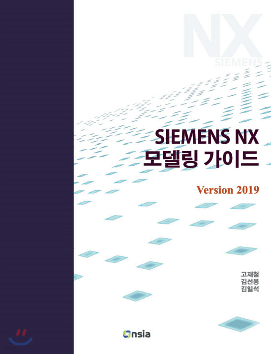 SIEMENS NX 모델링 가이드 Version 2019