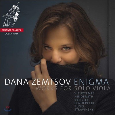 Dana Zemtsov ϱ׸:  ö  ǰ (Enigma - Works for Solo Viola)