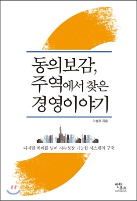 도서명 표기